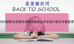 2023ˮо ɽר Ծ ()