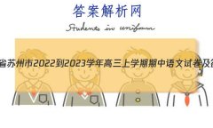 ʡ2022-2023ѧѧԾ