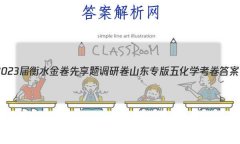 2023ˮо ɽר 廯ѧ 