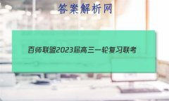 ʦ 2023һָϰ()Ͼ 