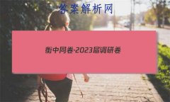 ͬ2023о(¸߿X)()Ծ ()