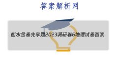 ˮ2023о6Ծ ()