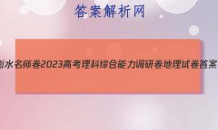 ˮʦ2023߿ۺоԾ ()