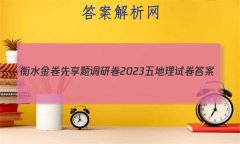 ˮо2023 Ծ ()