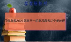 ʦ2023һָϰ  ()4Ծ()