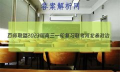 ʦ2023һָϰ ӱ ()4Ծ()