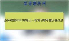 ʦ2023һָϰ  ()4Ծ()