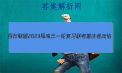 ʦ2023һָϰ  ()4Ծ()