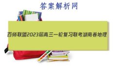 ʦ2023һָϰ Ͼ ()4Ծ()