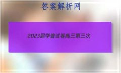 2023ѧԾ()Ծ()