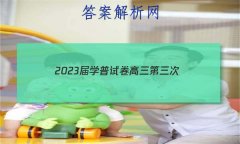 2023ѧԾ()ѧԾ()