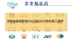 ʡո2022-2023ѧ()ʷԾ()