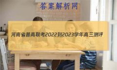 ʡո2022-2023ѧ()ѧԾ()