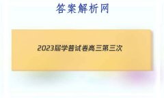 2023ѧԾ()ĴԾ()