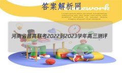 ʡո2022-2023ѧ()Ծ()