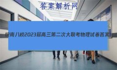 ϰУ2023ڶδԾ ()