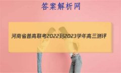ʡո2022-2023ѧ()Ծ()