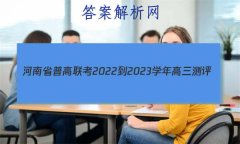 ʡո2022-2023ѧ()Ծ()