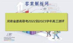 ʡո2022-2023ѧ()Ծ()