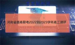 ʡո2022-2023ѧ()Ծ()
