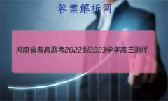 ʡո2022-2023ѧ()Ծ()