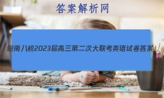 ϰУ2023ڶδӢԾ ()