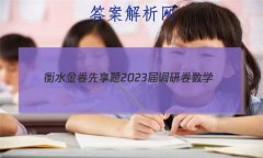 ˮ 2023о ѧ(½̲ASX)()2Ծ()