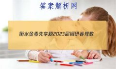 ˮ 2023о (ȫҾB)()2Ծ()