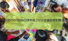 ʦ 2022-2023ѧ12L