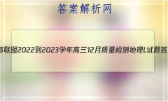 ʦ 2022-2023ѧ12L