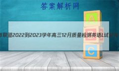 ʦ 2022-2023ѧ12ӢL