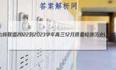 ʦ 2022-2023ѧ12ʷL