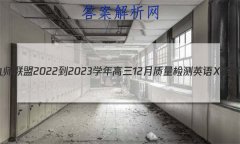 ʦ 2022-2023ѧ12ӢX