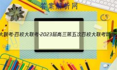 У2023ΰУԾ(¸߿)ʷԾ ()