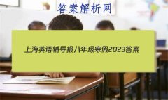 ϺӢ︨꼶2023