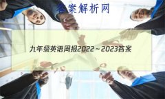 꼶Ӣܱ20222023