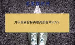 꼶ĿӢܱ2023