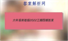 꼶Ӣﱨ2022ڴ
