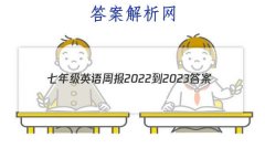꼶Ӣܱ2022-2023