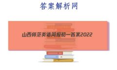 ɽʦӢܱһ2022