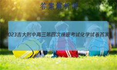 2023иĴ׿ԻѧԾ ()