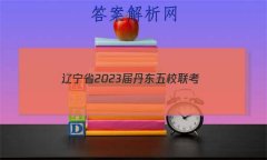 ʡ2023쵤У(12)Ծ ()
