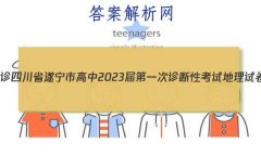 [һ]Ĵʡи2023һԿԵԾ ()