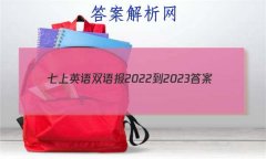 Ӣ˫ﱨ2022-2023