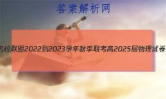 ϿУ2022-2023ѧ＾2025Ծ ()