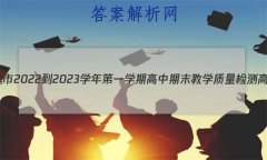 Զ2022-2023ѧһѧڸĩѧ(23-190C)