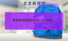 ǭӢܱ2022~2023