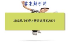 ֪꼶ϲӢ2023
