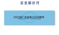 2023㶫ʡ12(23-188C)