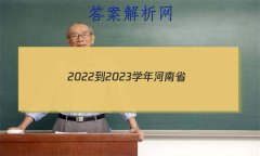 2022-2023ѧʡ(ֵ)¸߿˸һ12½ѧ